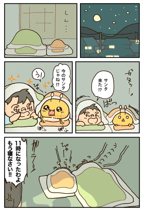【2/2】 