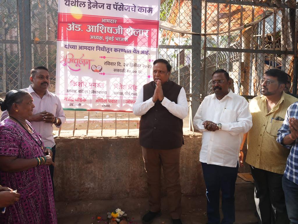ShelarAshish's tweet photo. वॉर्ड १०१ मधील न्यू कांतवाडी येथील ड्रेनेज व पॅसेजच्या कामाला आज सुरुवात करण्यात आली आहे. या कामाचे आज भूमिपूजन केले.
@poonam_mahajan
@BJP4Mumbai
#VandreWest #development #Mumbai https://t.co/6QbBG5wiOb
