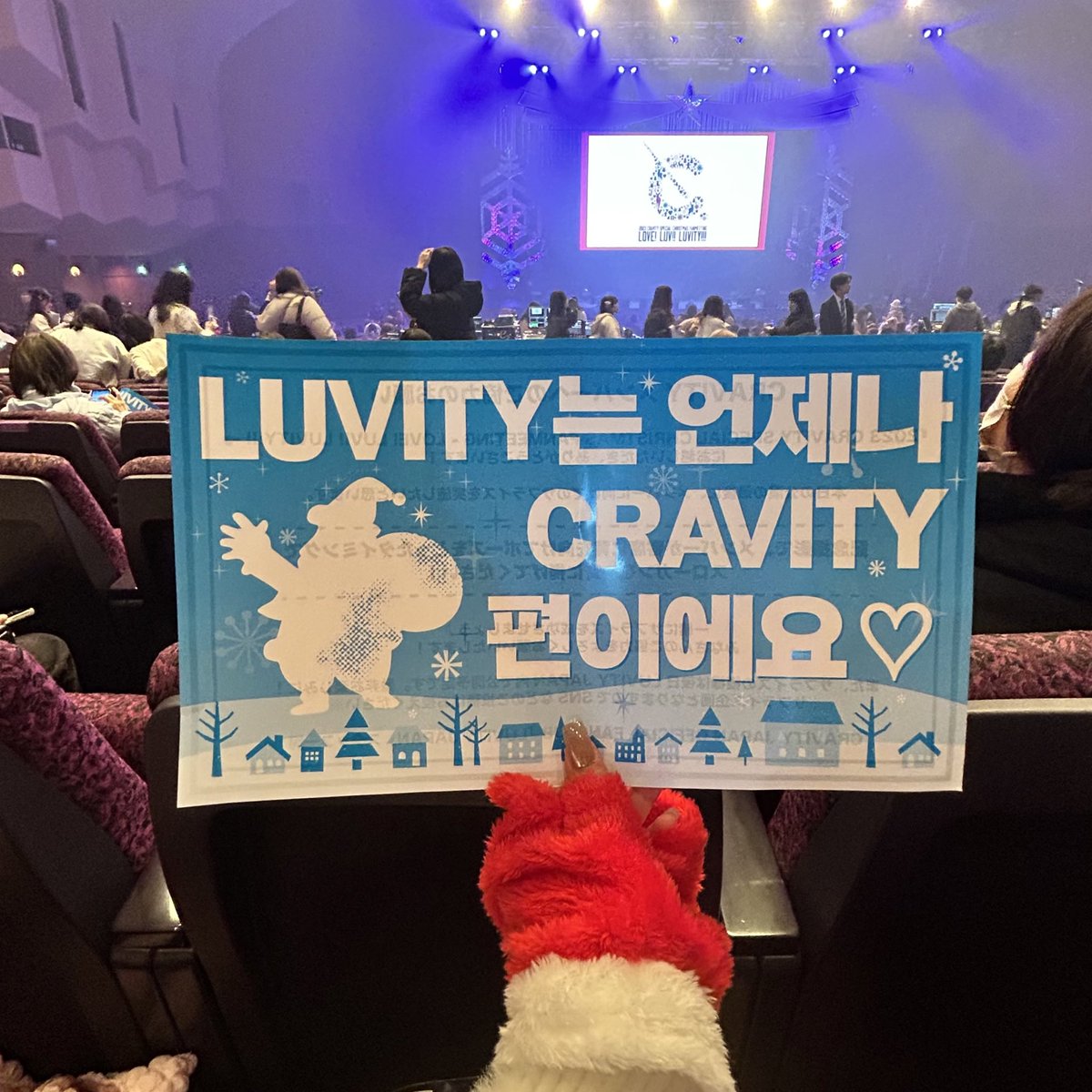 minvity_9's tweet photo. 어제도 오늘도 내일도 1년 후에도 언제나 크래비티 편���야❗️💞
今年の現場はこれで終了だけど来年もよろしくね👍🏻🌟 https://t.co/nYc9G7uY0t