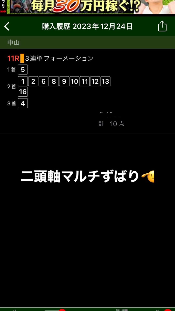 ハーフナー・マイク (@MikeHavenaar520) / Posts / X