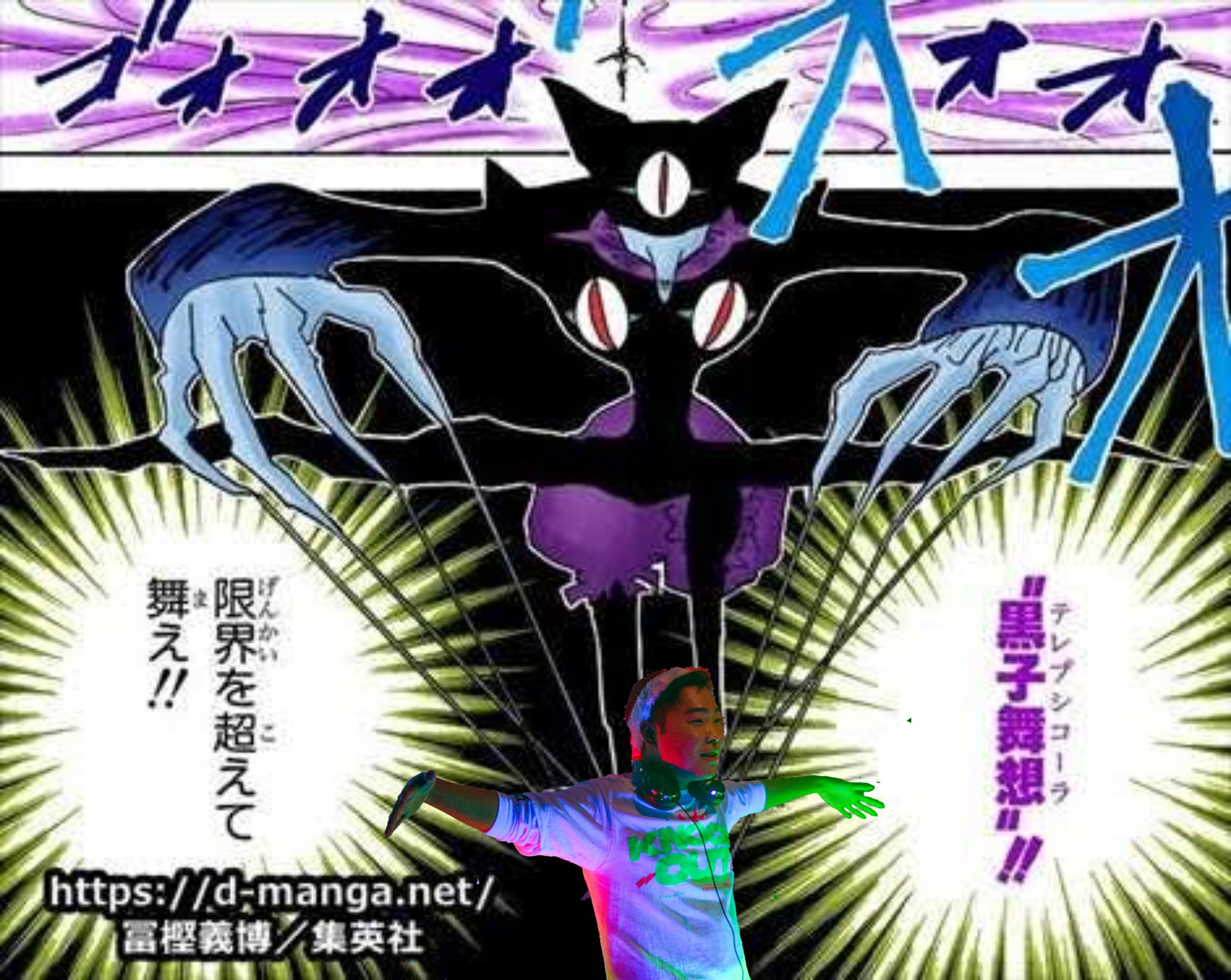 活動歴および当時の関連ビジュアル記録
