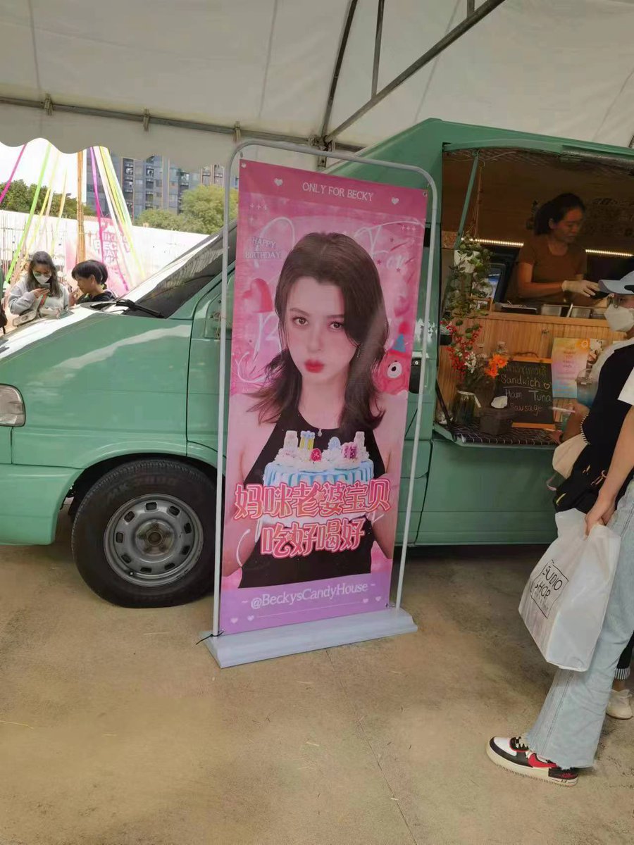 SweetHouse1205's tweet photo. BECKY 21st Birthday   ·  Part 4
                      ☕🍔餐车应援
    BCH为大家准备了咖啡汉堡餐车
       希望各位angels享受这一切❤️
                
@AngelssBecky 
 #Beckysangels https://t.co/XcaZJjWaC9