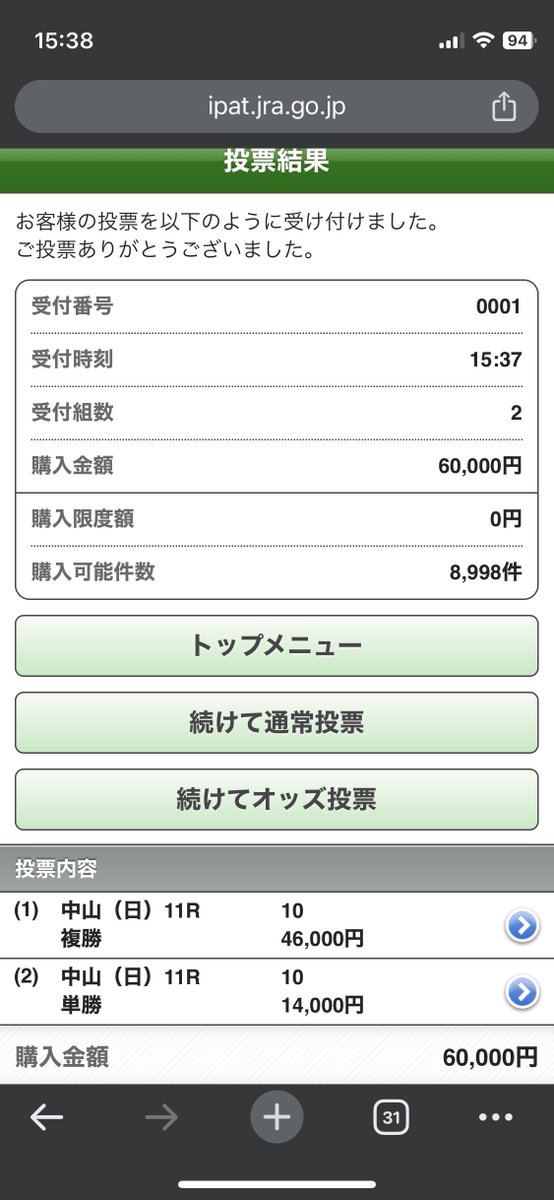nekozee23's tweet photo. 競馬ボロ負け
年末年始はお金無いのでおとなしく引きこもります・・・
#競馬
#有馬記念 https://t.co/N8KgvMu3gL