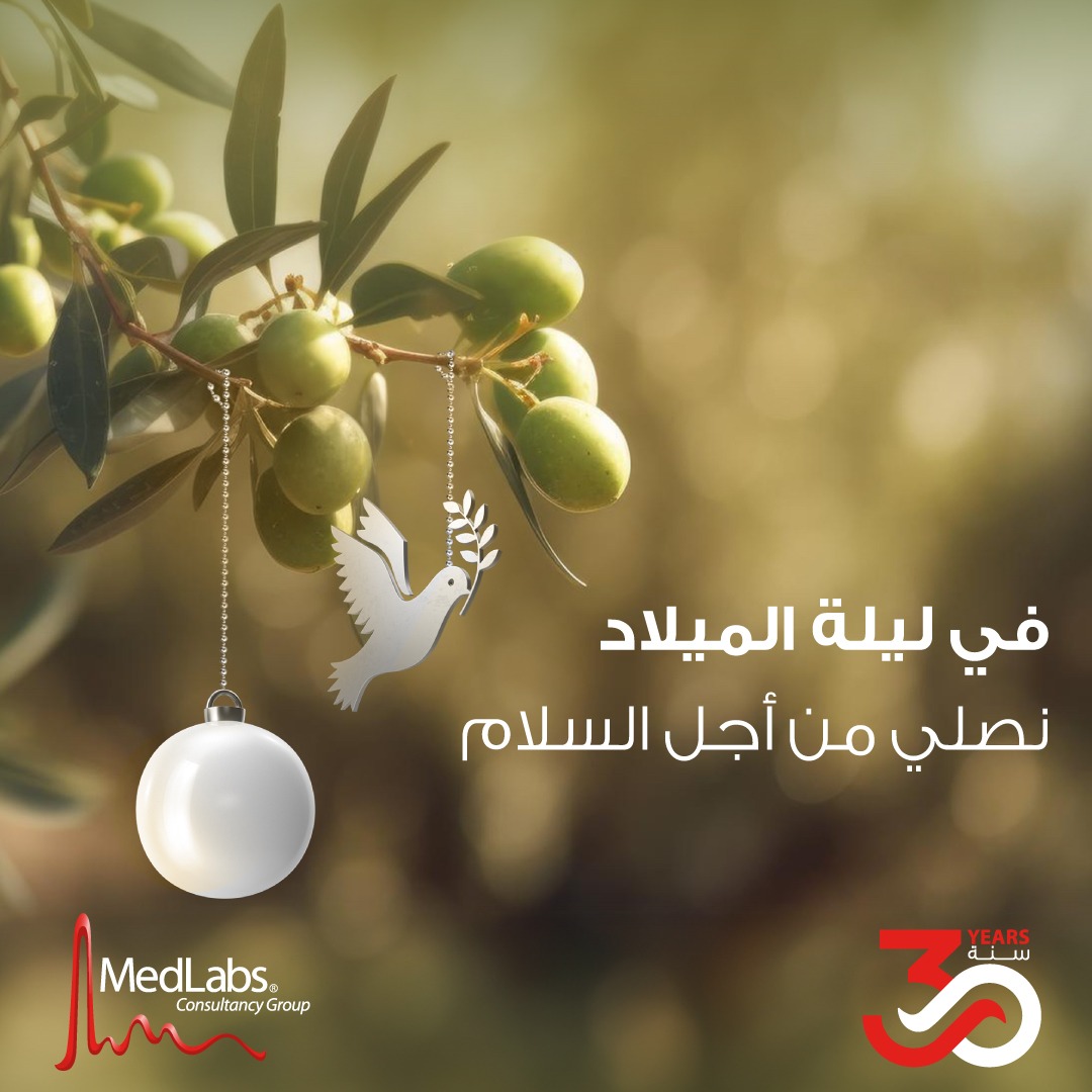 MedLabsGroup's tweet photo. في هذا العيد، نتمنى السلام والصحة للجميع.
عيد ميلاد مجيد من مختبرات مدلاب. https://t.co/UVHVZkGbde