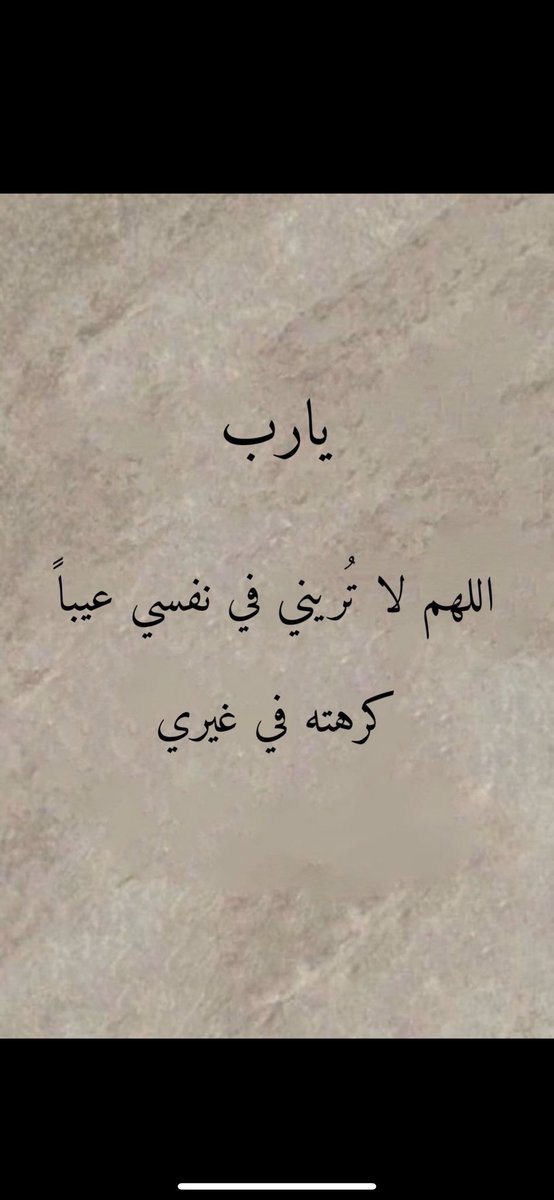 89llkr's tweet photo. يارب
 #حسين_مخطوف_بالصين https://t.co/ZxxKkpYIXb