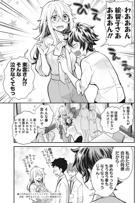 (2/3)