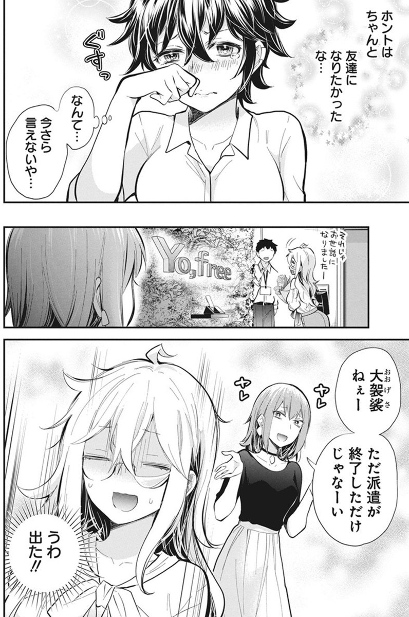 (2/3)