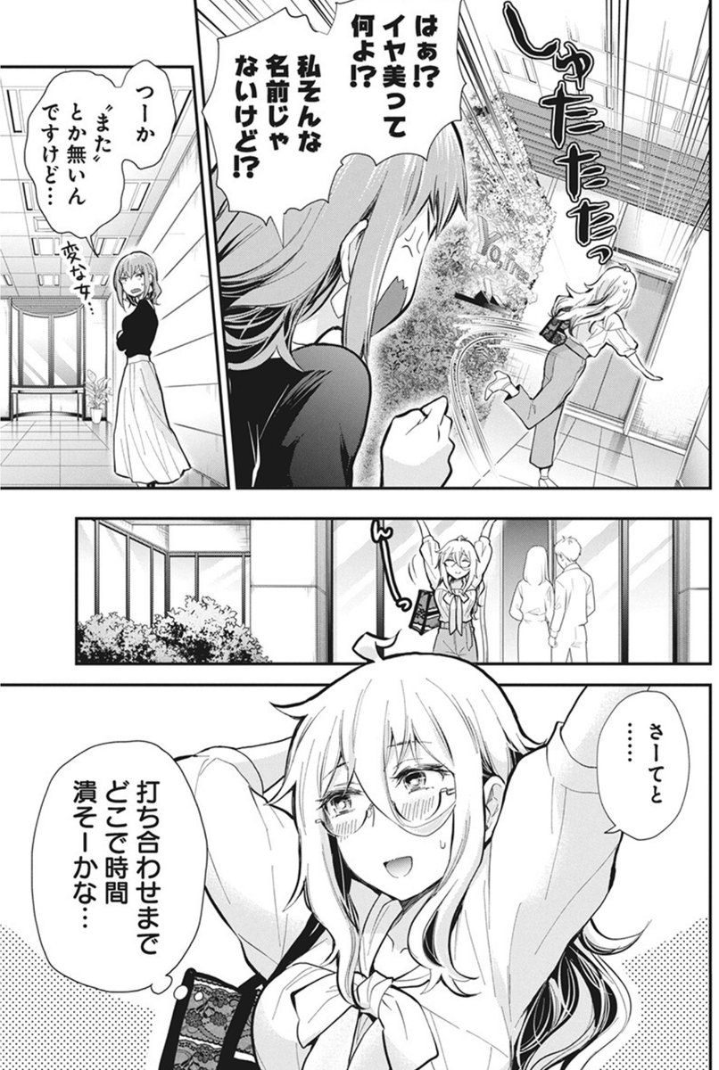 (3/3)