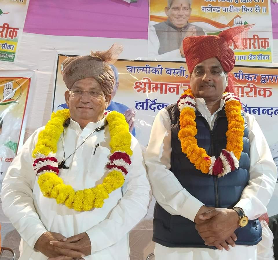RizwanGuda's tweet photo. शिक्षा नगरी सीकर में विकास कार्य में आयाम स्थापित करने वाले विकास पुरुष  @RajendraPareek_ जी पारीक को जन्मदिन की बधाई 🎉
आप हमेशा स्वस्थ रहे यही शुभकामना है..!
@sikarchairmanJK @Anandrajsikar https://t.co/TaAl1ZiasA