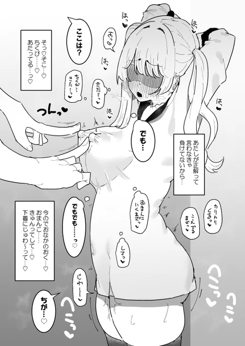当たりって言ってないからセーフ 