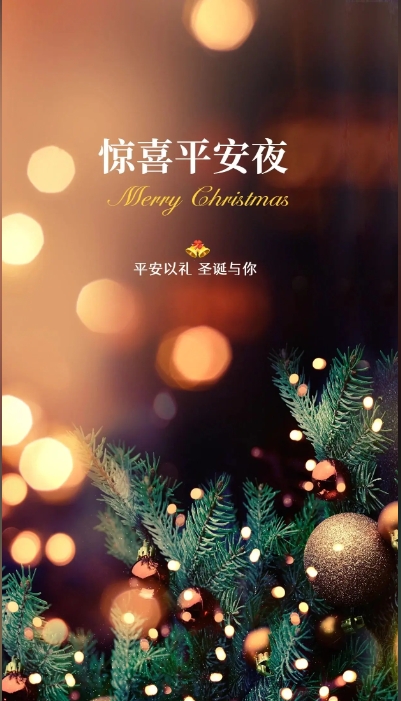 😍圣诞节平安夜肯定不能少了兄弟们， <a href="/WANG9599/">🦅WANG</a> 兄赞助100U给大家过节
他是Bobber矿企的董事会主席，JDI Ventures的创始人，记得关注一下，尤其是关注depin的朋友，wang兄推不定时发福利以及财富密码

🎁抽100U，10个人分
1⃣关注：
<a href="/WANG9599/">🦅WANG</a>
<a href="/Supers6061/">Supers</a>
2⃣转推&amp;喜欢
3⃣随意评论
⏰72小时开奖！