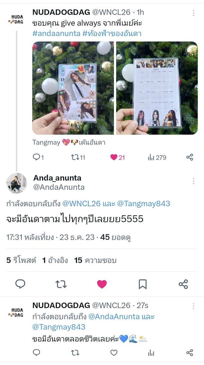 WNCL26's tweet image. memory🌥️💙🌊 #ท้องฟ้าของอันดา #andaanunta