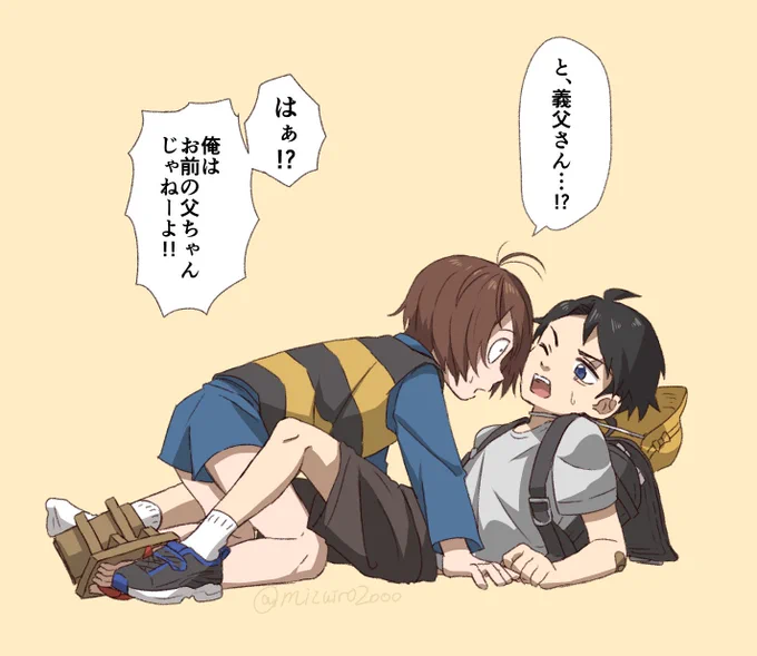 転生ショタ水kと鬼trの出会いなんてなんぼあってもいいですからね 