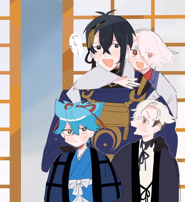 じいちゃんと! 