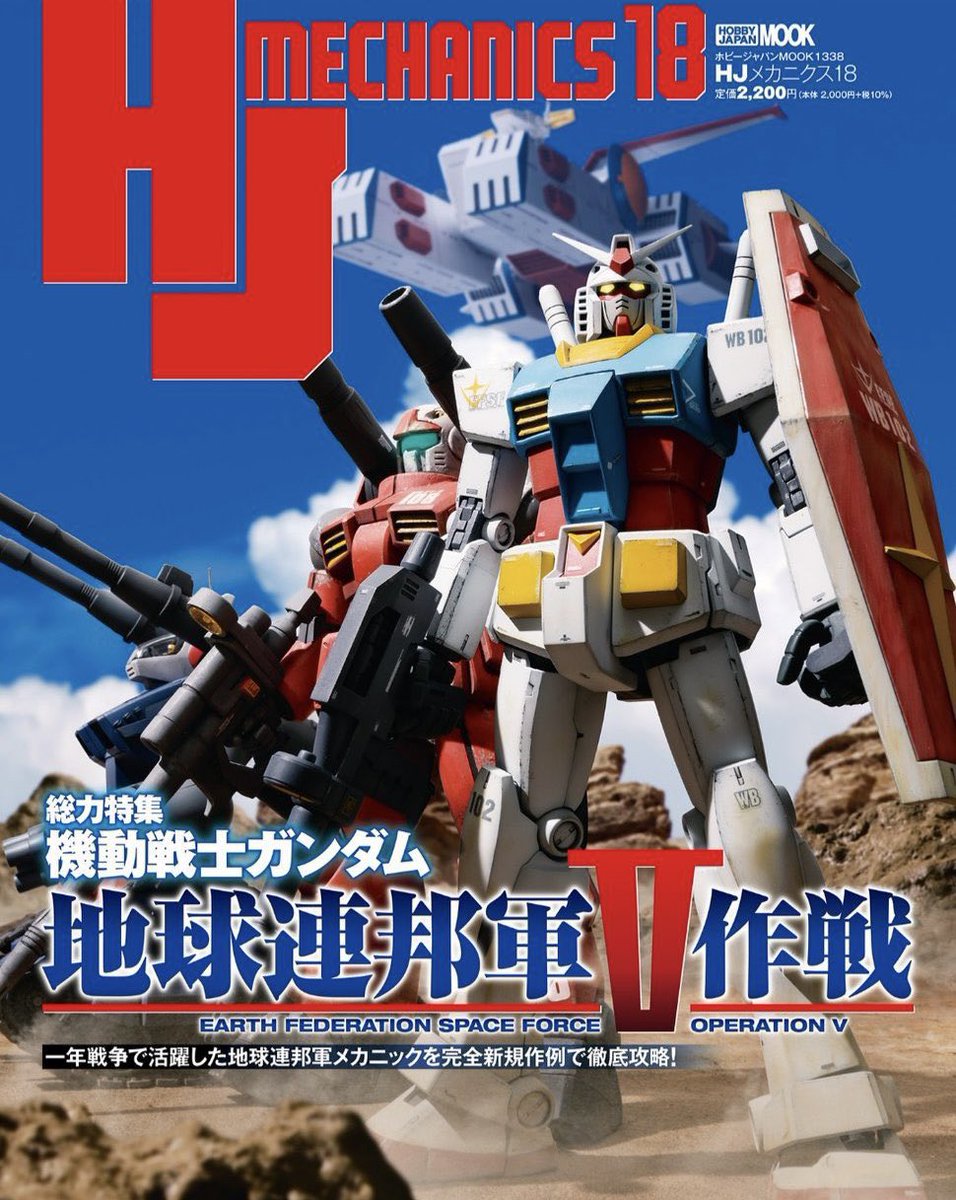 機動戦士Vガンダム 01 - Cerca / X