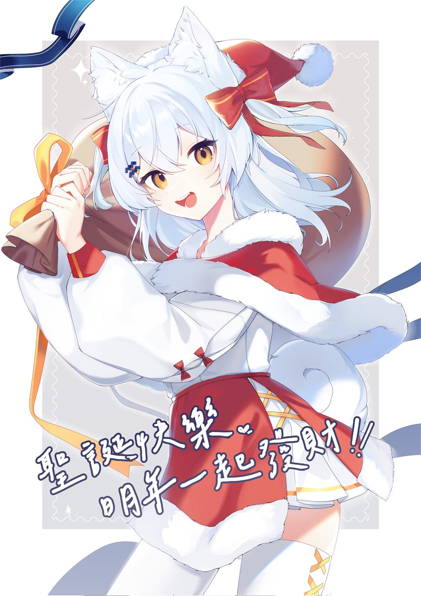 sullyinOHO's tweet photo. 大家聖誕夜有什麼活動～
雪迎要跟朋友們一起山上吃火鍋

#新人vtuber #vtuber準備中 #希望擴散 #中文v  #Vtuber #台v https://t.co/S4ii4yNFbi