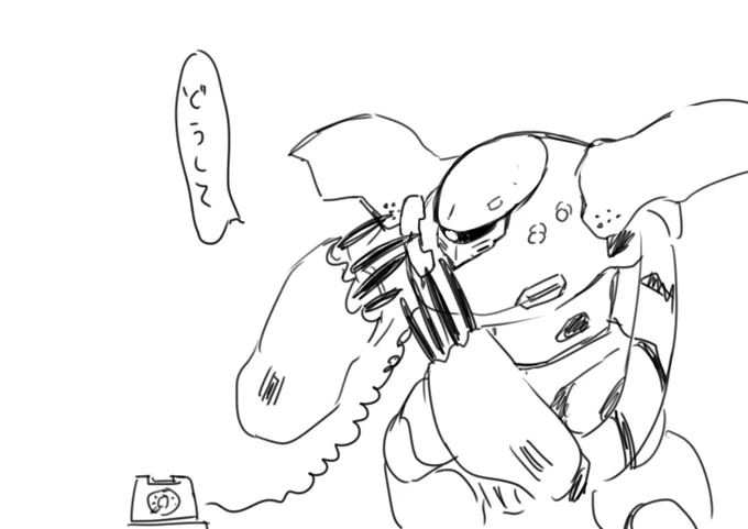 休憩した