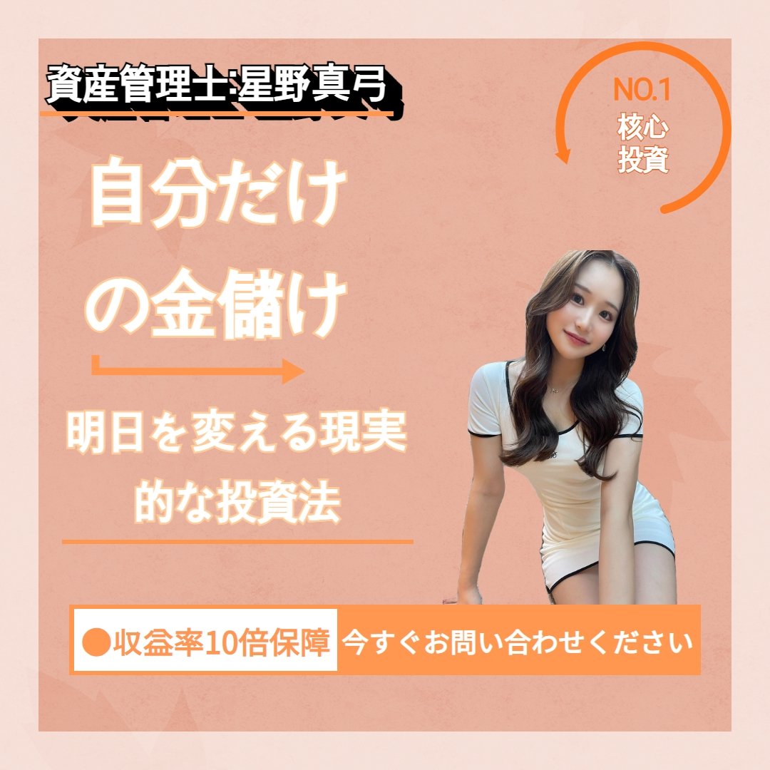 #休息  #島時間 #休足  #美肌 #日本 #宮古島 #伊良部島  #沖縄 #南国  #東京 #青海 #温泉 #健康  #ヒーリング #逆齡 #こうそ #静かな時間 #粉嫩  #おじいちゃん