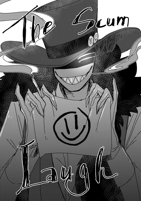 #TheSucumLaugh
糞野郎がなんかしてるだけの話(1/9) 