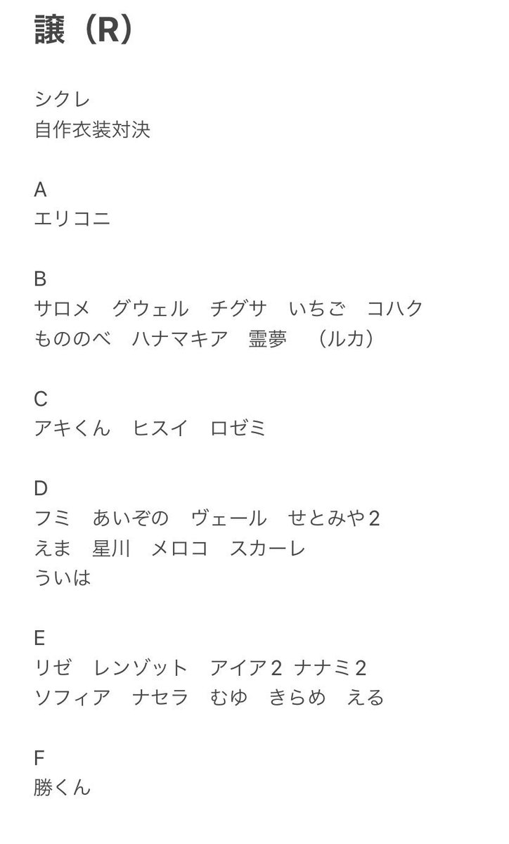 取引垢 ぜろ＠取引垢 (@nought_t) / Posts / X