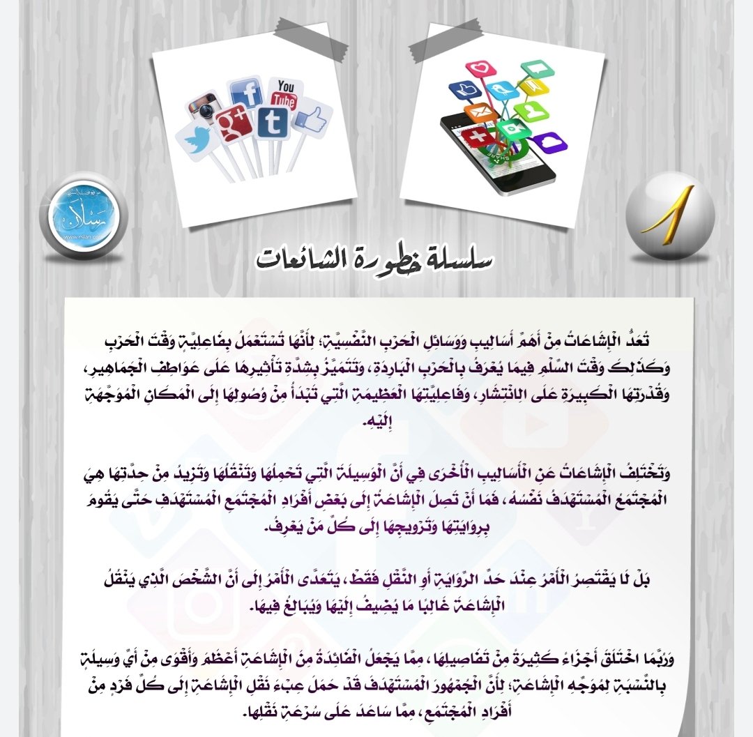 حساب تكريم نجوم الدعم《4》 tweet media