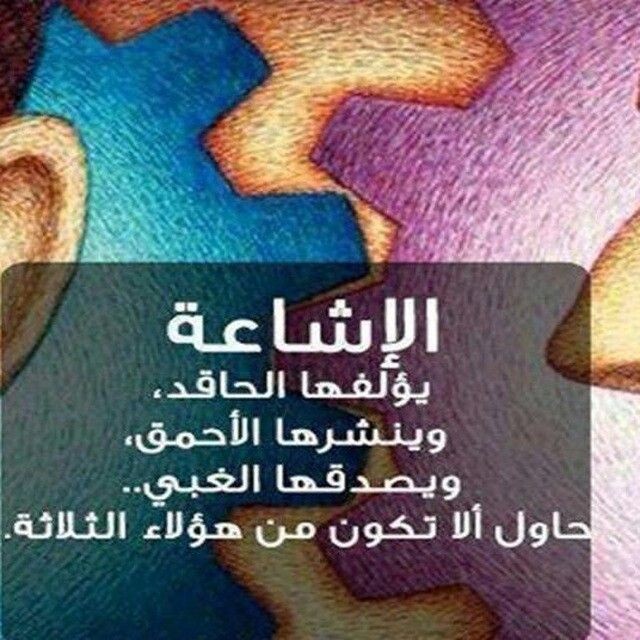 حساب تكريم نجوم الدعم《4》 tweet media
