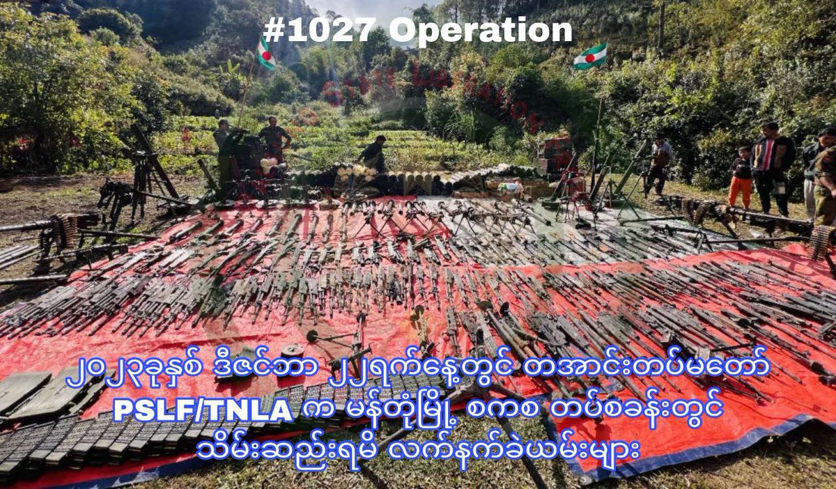 war_noir's tweet photo. #Myanmar (#Burma) 🇲🇲: Ta'ang National Liberation Army (#TNLA) raided a military base and captured large quantity of weapons in Mantong, #Shan State during #Operation1027.

A rare Israeli 155mm Soltam M-71 howitzer, M2 HMGs, MM-5 claymore mines, MA-1/MA-3 rifles, MA-15 MGs, RPG-7/MA-10 Launchers, domestic 60/81/120mm mortars and more can be seen.