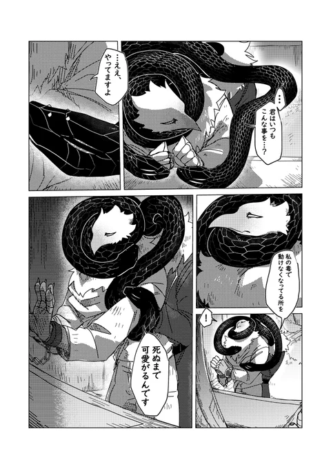 (8/9) 