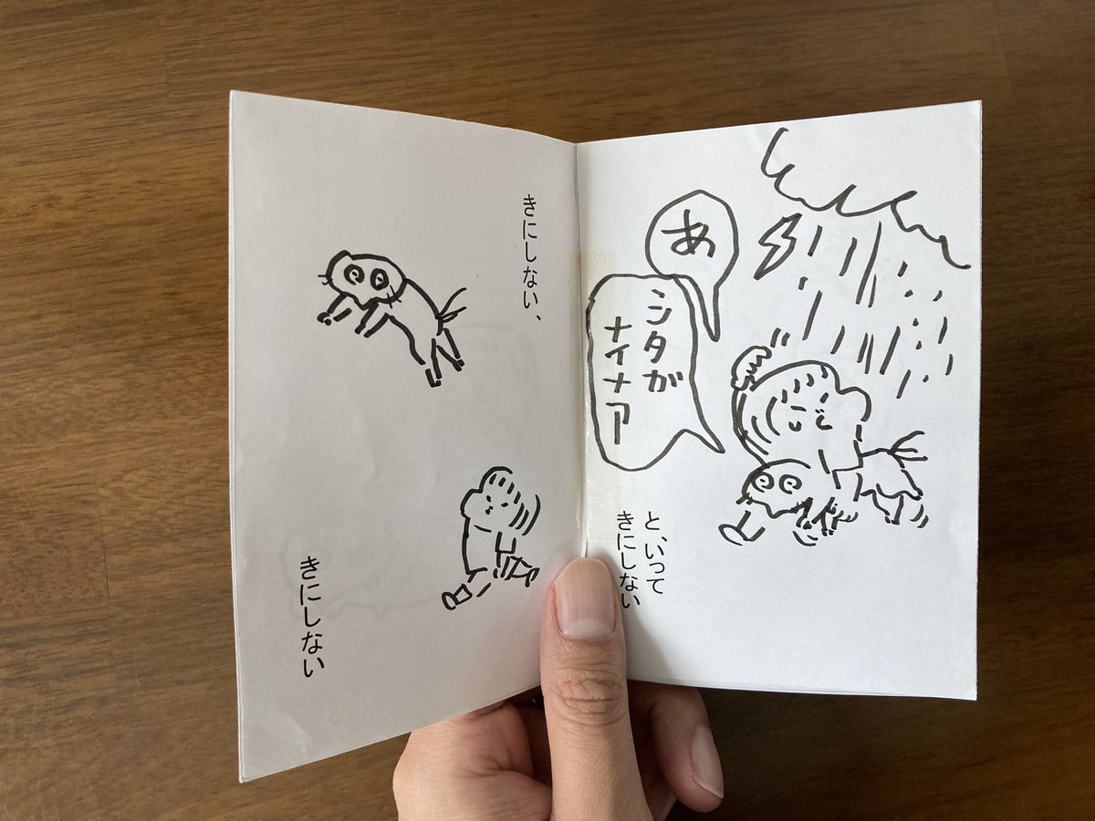 中身 