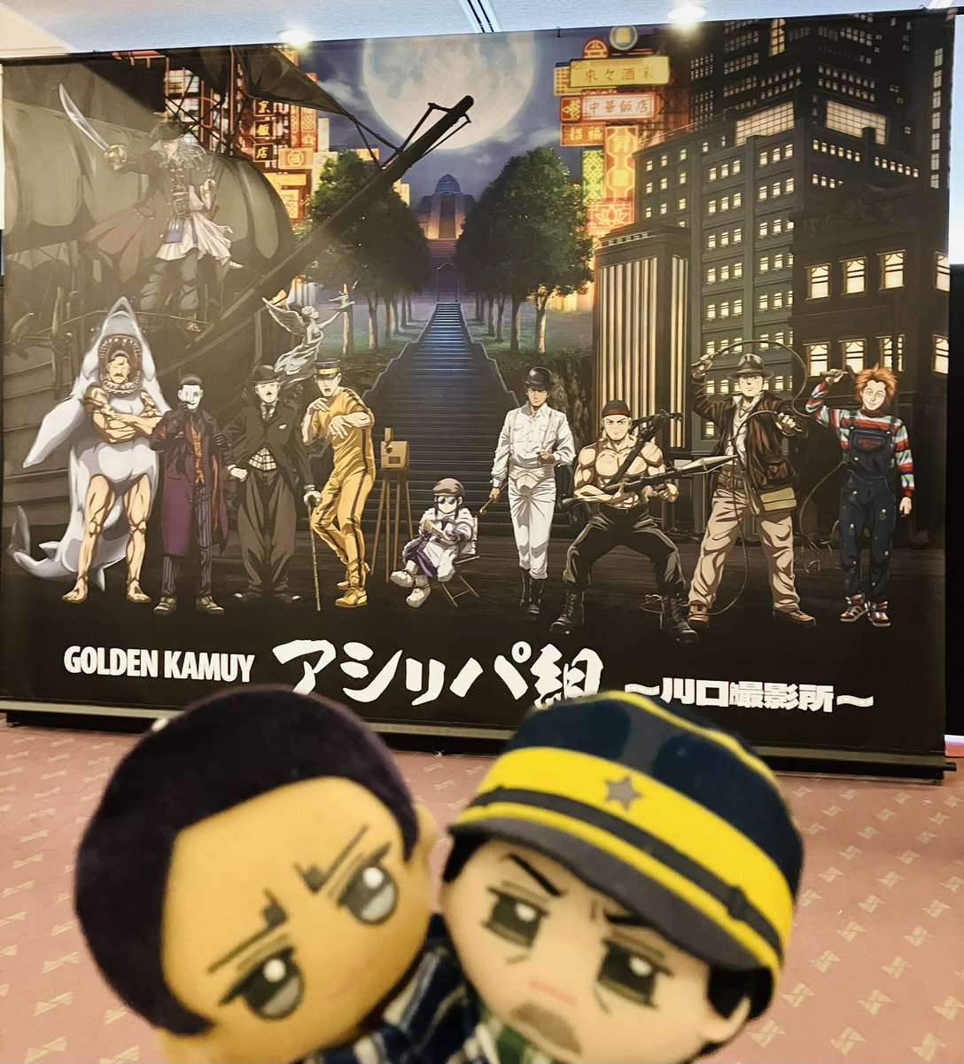 昼の部楽しかった〜！
たけぽんが真横に来てビックリ😂
夜の部も楽しみー！