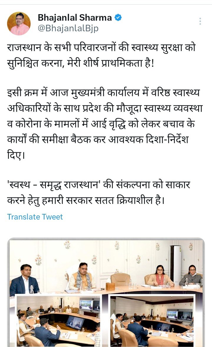 UdaySin19890073's tweet photo. राज्य मै नर्सिंग ऑफिसर एवम् पैरामेडिकल की 20000 भर्ती को पूरा करके राज्य के सरकारी अस्पताल मै स्टाफ की कमी को पूरा करें जिस से 
राज्य के प्रत्येक नागरिक को मिले उच्चस्तरीय चिकित्सा सुविधाएं 
#नर्सिंग_ऑफिसर_एवम्_पैरामेडिकल_भर्ती_पूरी_करे
@BhajanlalBjp @DrKirodilalBJP @KumariDiya https://t.co/cw9bIubhPV