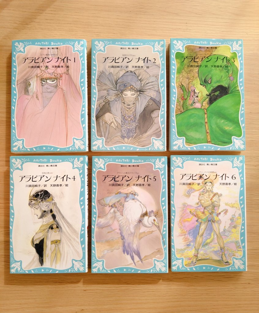 honyomyo's tweet photo. めっっっちゃくちゃ素敵な『アラビアンナイト』買ったので見てもらってもいい？ https://t.co/EG6SYD8fA4