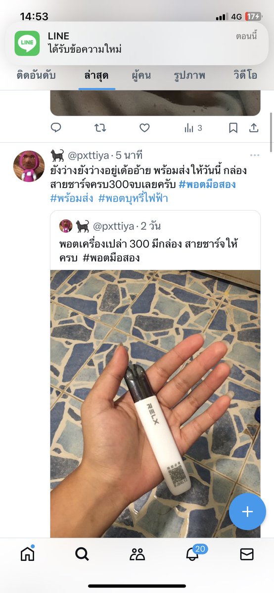 🏸 tweet media