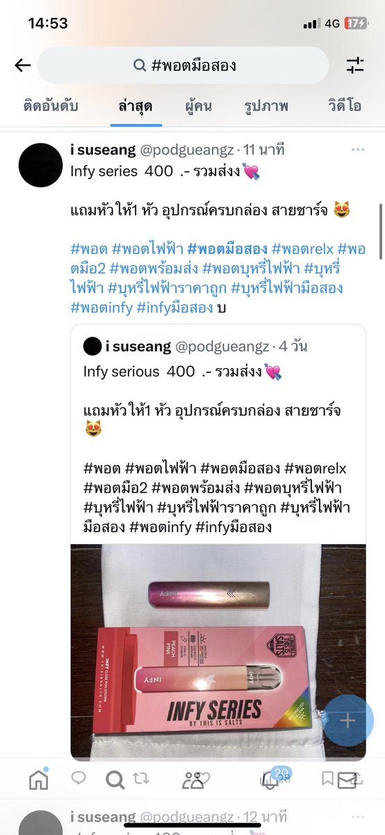 🏸 tweet media