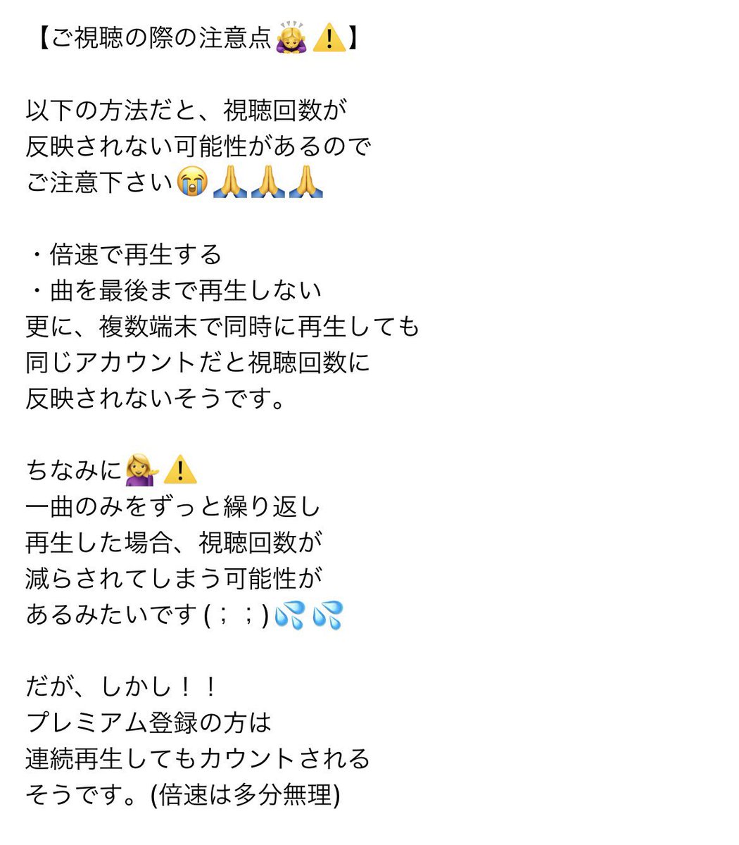 peco0826's tweet photo. 【リポスト祭り開催🎄】

ペコ、只今Youtube
カバーバトル参戦中⚔️🎶

🔻ポチッと再生♡🔻
https://t.co/S2J4dCteUI

現在、第2位🥈
1位の方と差 800！！
ここまできたら…
皆様と共に優勝したい🏆

そこで、こちらのポストを
リポストして頂けたらと🙇‍♀️
目指せ300リポスト❣️❣️

明日はコラボ配信祭り🎉 https://t.co/ovmjLL30xL