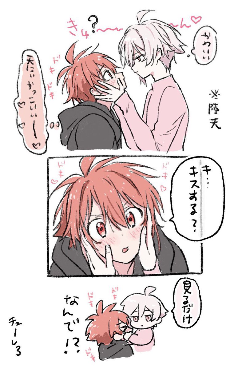 #今年も残りわずかなのでお気に入りの4枚を貼る 