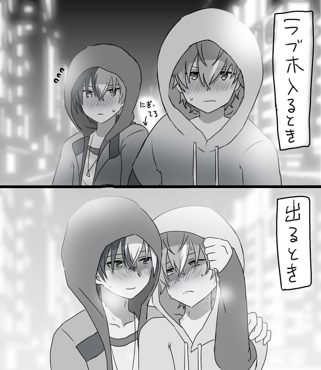 #2023年自分が選ぶ今年の冬彰4枚
冬彰ばっか描いてたなぁ 