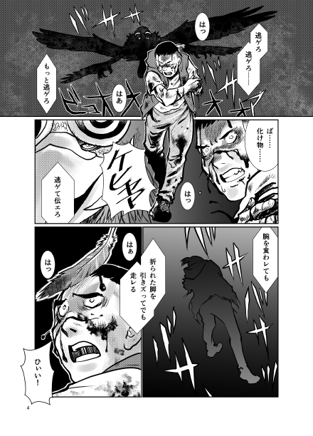 データチェックも無事済んだようで、仮面ライダー Ver.TORI、よろしくお願いします。 まとめ本も持っていきます。