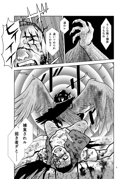 データチェックも無事済んだようで、仮面ライダー Ver.TORI、よろしくお願いします。 まとめ本も持っていきます。