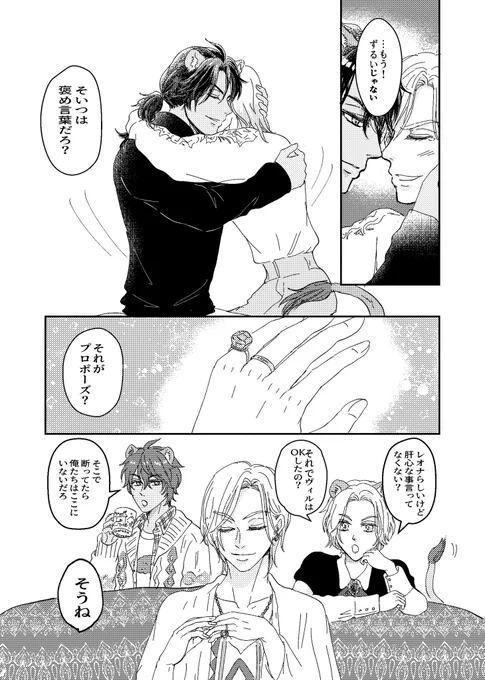 続き↑の 🦁👑
よいクリスマスを!🎄 