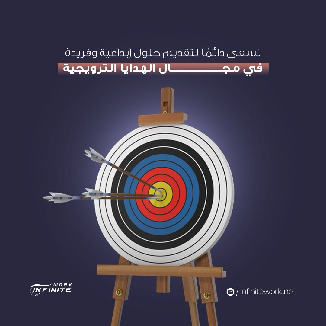 Infinitework_sa's tweet photo. سنعمل معك على تطوير أفكار جديدة ومبتكرة تساعد في جذب انتباه الجمهور وتعزيز رسالتك التسويقية.

#إدارة_الفعاليات #مؤتمرات #مهرجانات #مؤثرات_بصرية #اكسبلور #السعودية https://t.co/J8Ge1but5U