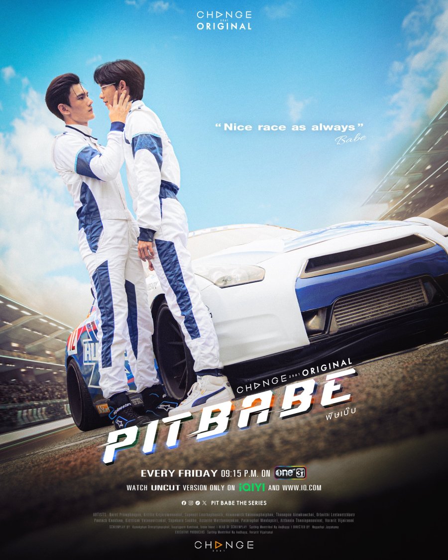 miria404's tweet photo. #PitBabeTheSeries 
6話まで一気見♪
アルファって言うからついに来たかオメガバース！
と思ったら違ったみたい。
超感覚とか特殊能力持ってる人達のことを言ってるっぽい。
普通に面白いし、pavel君がカッコいい❤️
サブCPは、GenYのP'kitの弟役だったpon君だね。
pon君相変わらず可愛い💕
#タイBL https://t.co/ZclNNAbimf
