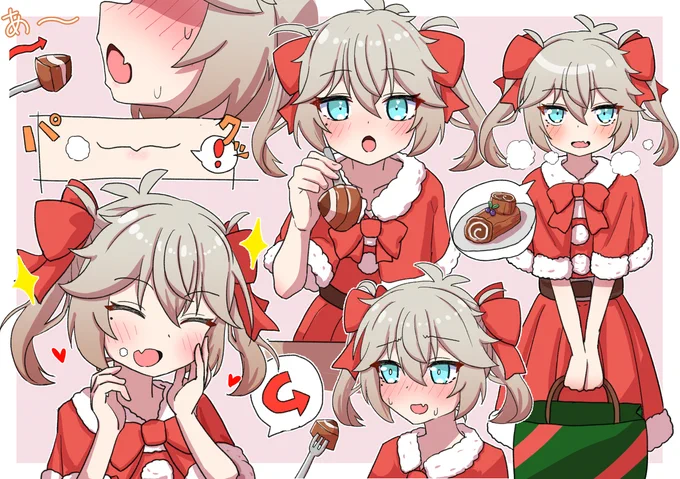 ロリつむぎサンタがケーキを持ってきてくれるからクリスマスは予定を空けておく必要があったんですね 