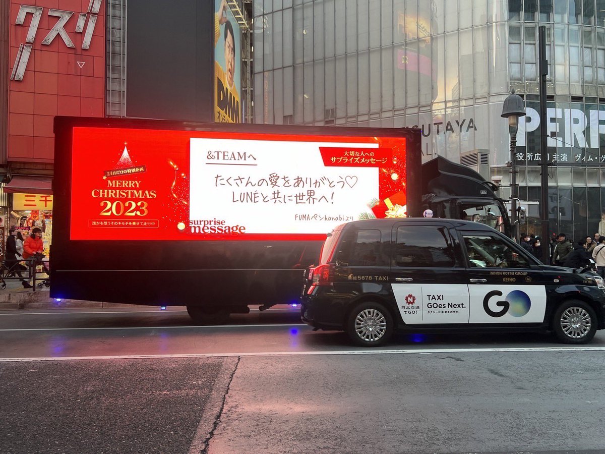 overidge_inc's tweet photo. メッセージトラック、走行中です✨ https://t.co/5DX0C61hnt