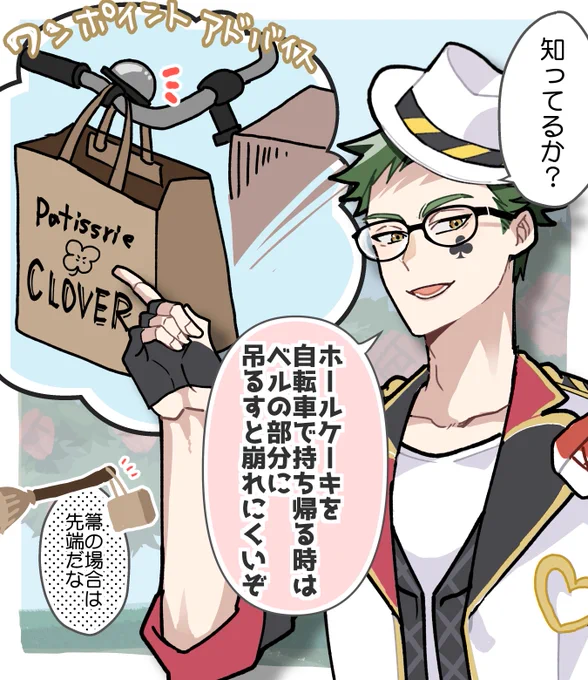ケーキの豆知識を教えてくれる♣️先輩🎂  🎄𝕄𝕖𝕣𝕣𝕪 ℂ𝕙𝕣𝕚𝕤𝕥𝕞𝕒𝕤🎄