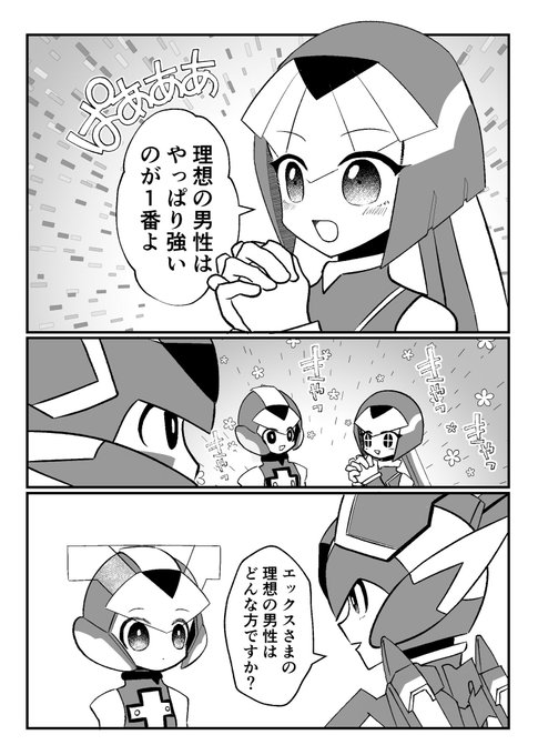 じすぺけ(@zxtabetai) さんのマンガ一覧 : 古い順 : 4ページ目