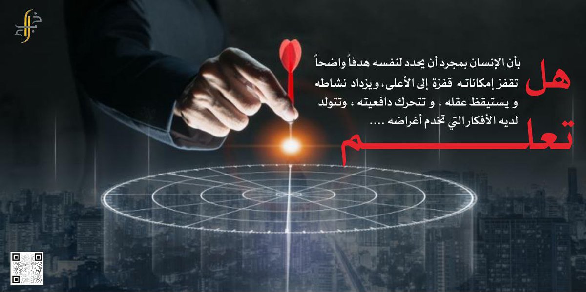 hakeemtaug's tweet photo. #خبراء #السعودية_العظمى 🇸🇦♾
 #نحلم_ونحقق #ارض_عامره
و #الوعد2030

#صباح_الخير https://t.co/1lUSolnG6V