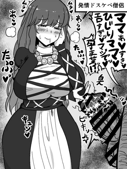 聖ママ… 