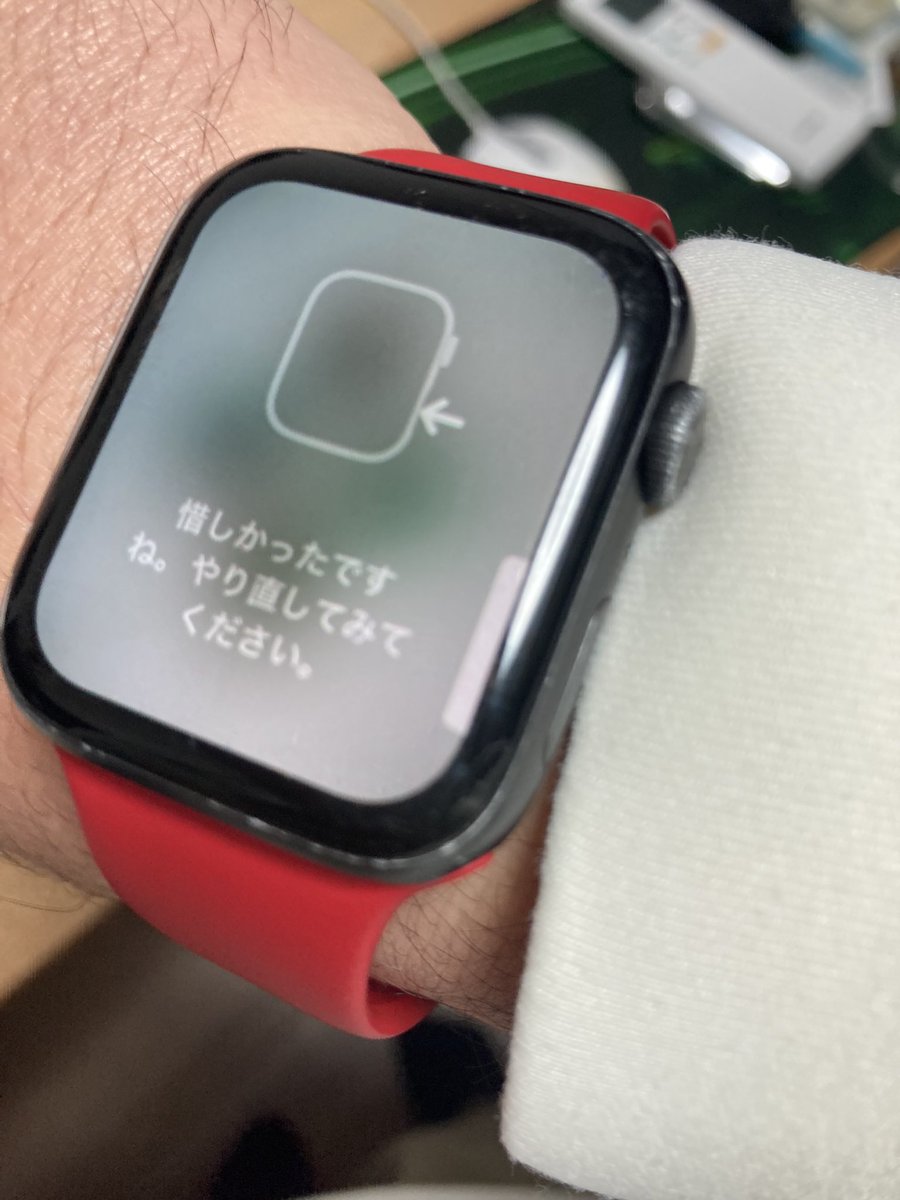 Calory03's tweet photo. Applewatchアプデしたらチュートリアル出してきた
めんどくせぇ…はっ倒すぞ… https://t.co/uIHILehSwF
