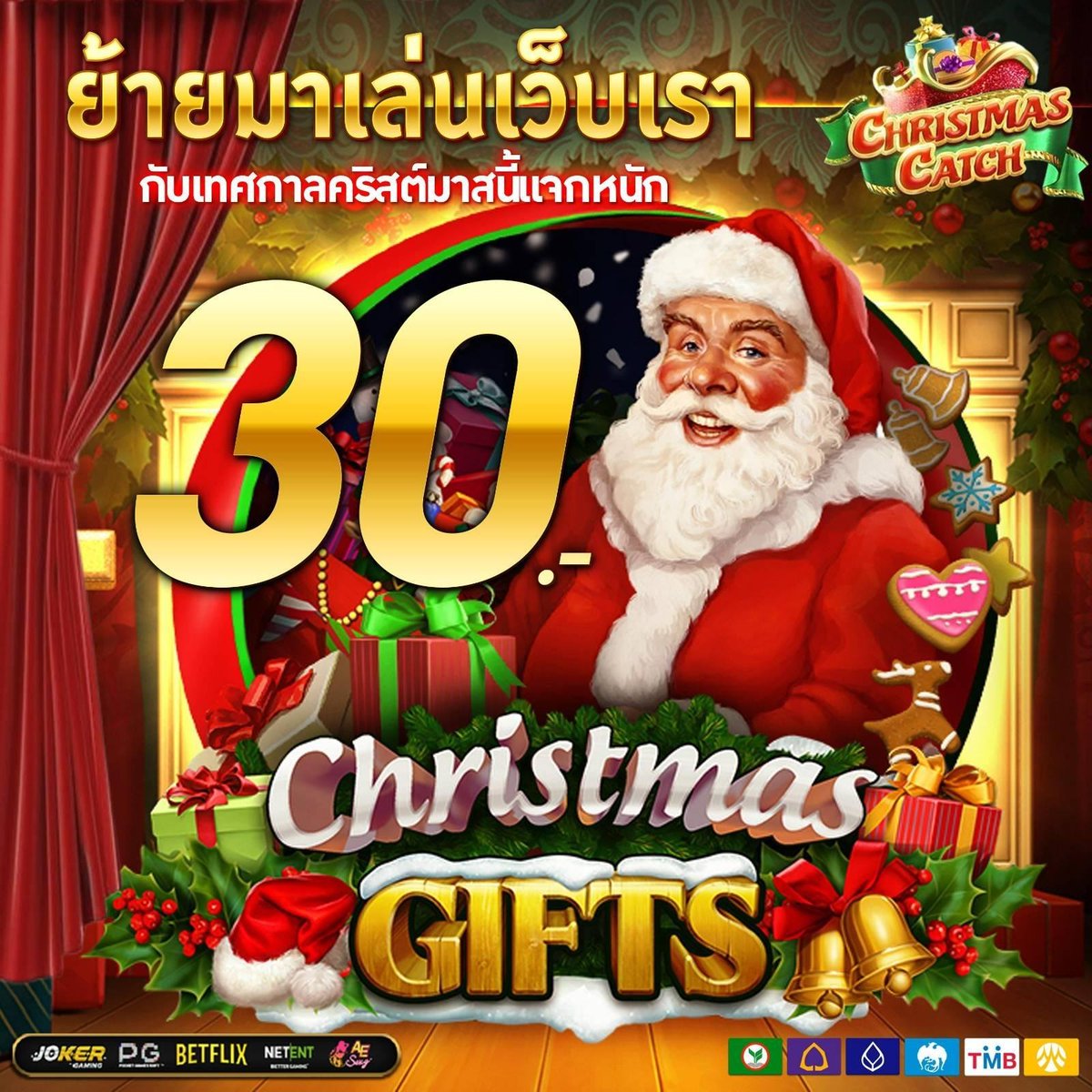 by_m168's tweet photo. #M168 เเจกหนักสุดยัน เทศกาลคริสต์มาส🎅
🎁เเจกจริงไม่ต้องฝากก่อน ไม่ต้องลุ้น🎄
🔔รับเครดิตฟรี ต้อนรับเทศกาลได้เลย💸

🛩รับเครดิตฟรี :https://t.co/R6iXyotIYZ
📲สมัครสมาชิก :https://t.co/quQ4dwIe1C
#เครดิตฟรี #แจกจริง #เว็บตรง #M168 #ทุนฟรี #เครดิตฟรี50 #เครดิตฟรี50ล่าสุด #แจกจริง https://t.co/FZU46XJLWi